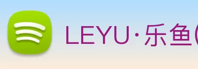 LEYU·乐鱼(中国)官方网站 logo